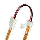 Коннектор Uniel UCX-SS2/B20-NNN WHITE 020 POLYBAG
