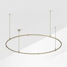 Шинопровод Arlight 054450 APRIORI