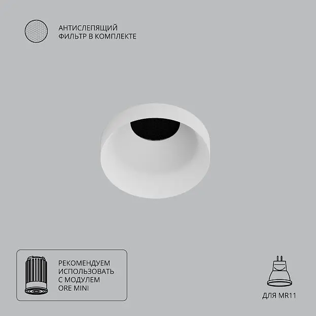 Точечный встраиваемый светильник Arte Lamp A7094PL-1WH DUCRE MINI Точечный встраиваемый светильник Arte Lamp A7094PL-1WH DUCRE MINI