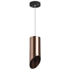 Подвесной Светильник Lightstar RP43030 RULLO HP16