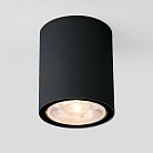 Уличный потолочный светильник Elektrostandard 35131/H 2103 a056267 Light LED