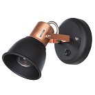 Спот Arte Lamp A1677AP-1BK JOVI