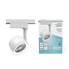 Трековый светильник Gauss TR054