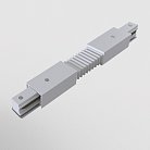 Гибкий коннектор Maytoni TRA001CF-11W Accessories for tracks Unity