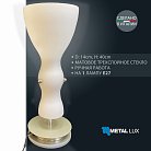 Настольная лампа Reccagni Angelo 103211