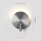 Бра HEMPA Цвет Сталь матовая Lampatron 8302-22633