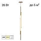 Подвесной светодиодный светильник Бронза Citilux CL247063 SIGNATURE