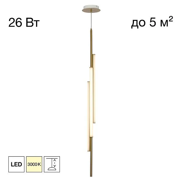 Подвесной светодиодный светильник Бронза Citilux CL247063 SIGNATURE