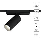 Светильник Потолочный Arte Lamp A2958PL-1BK RAPID