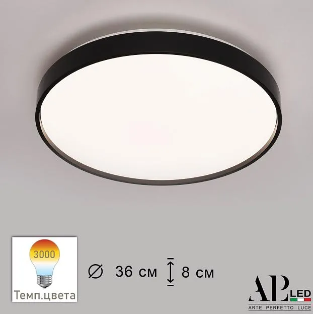 Потолочный светильник APL LED 3315.XM302-1-374/24W/3K Black Toscana Потолочный светильник APL LED 3315.XM302-1-374/24W/3K Black Toscana
