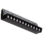 Трековый светильник Nowodvorski 10145 Focus Led