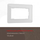 Рамка из закаленного стекла для двойной розетки Arte Milano 503.14-double.silver am