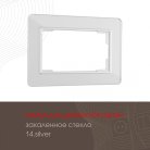 Рамка из закаленного стекла для двойной розетки Arte Milano 503.14-double.silver am