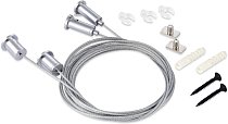 Подвесной комплект Donolux Suspension kit DLR2000CB, DLR3000CB Round Line