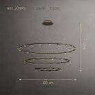 Кольцевые люстры и светильники TORRES RING 48 ламп (3 кольца) Lampatron 8273-22552