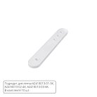 Комплект монтажных крепежей (10шт.) для светодиодной ленты Arte Lamp A2418012C NEON TERMO