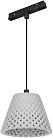 Светильник на шине Arlight 037371 ORIENT OLLAS