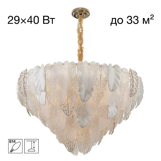 Люстра подвесная Citilux CL328190 HASIENDA