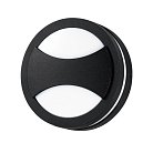 Настенный светильник Novotech 357230 SUBMARINE