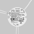 Источник тока Lighting control Maytoni 721029