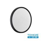 Настенно-потолочный светильник Sonex 7662/24L OMEGA BLACK