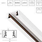 Трек 2-контактный без стыковочного паза BARRA, длина 2м, БЕЛЫЙ МАТОВЫЙ (плоские медные жилы, питание и заглушка в комплекте) Lightstar 502025-P