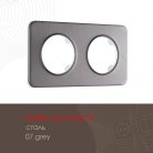 Рамка из стали на 2 поста Arte Milano 502.07-2.grey am