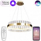 Подвесная люстра Natali Kovaltseva LED LAMPS 81220