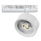 Светильник для трековой системы Quattro с управлением DALI LED Lightstar A5646TRIAC ALTA PRO
