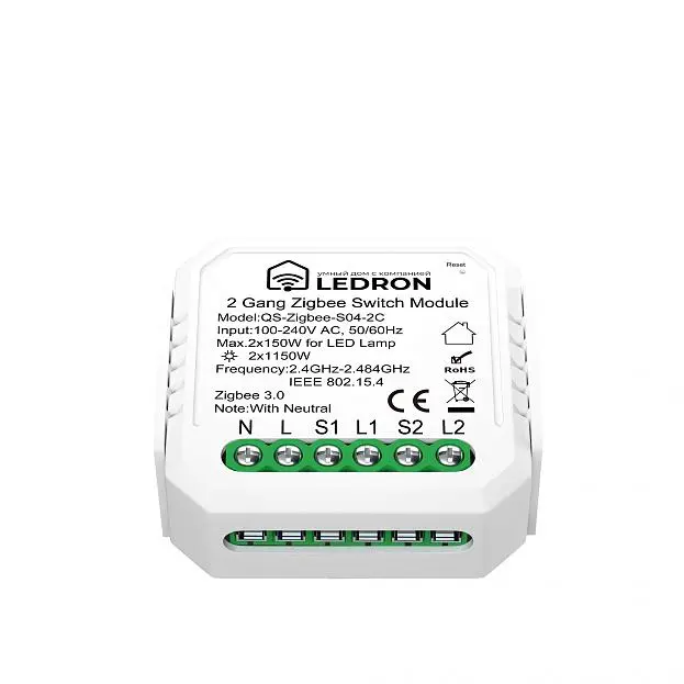 Модуль двухканальный LeDron QS-Zigbee-S04-2C