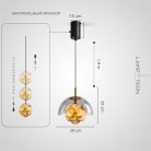 Подвесной светильник HENNEKE MARBLE Облачный мрамор. Лифт Lampatron henneke-marble-cloud-lift 9098-25917