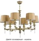 Потолочная люстра Kutek MER-ZW-6(N/A) Merano New