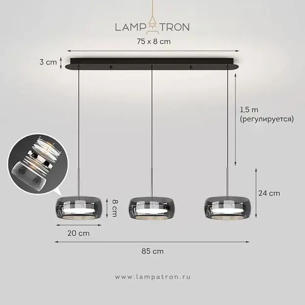 Подвесной светильник SCOTT ONE 3 подвеса на планке Lampatron 8659-24193 Подвесной светильник SCOTT ONE 3 подвеса на планке Lampatron 8659-24193