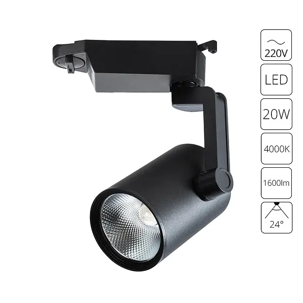 Трековый светильник Arte Lamp A2320PL-1BK TRACCIA