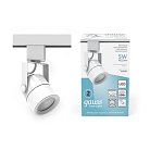 Трековый светильник Gauss TR057