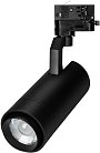 Светильник на шине Arlight 039156 GELIOS