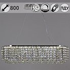 Подвесная люстра Reluce 63007-0.4-800L CH