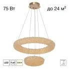 Люстра хрустальная подвесная Citilux CL323172 CLOUDY