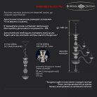 Люстра хрустальная Bohemia Ivele Crystal  1415/20+10+5/530/XL-231/3d Ni