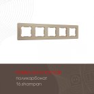Рамка из поликарбоната на 5 постов Arte Milano 502.16-5.shampan am