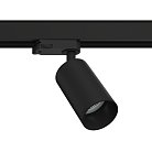 Трековый светильник Ledron MJ-1185 Black