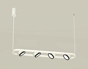 Комплект подвесного поворотного светильника Ambrella light XB9163101/4