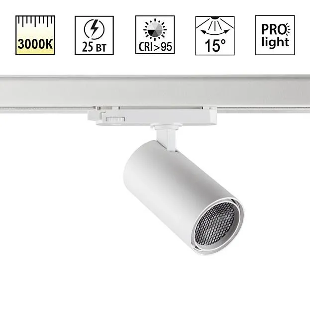 Светильник трехфазный трековый светодиодный IP20 LED 25W 3000K 220-240V Novotech 359575 HELIX