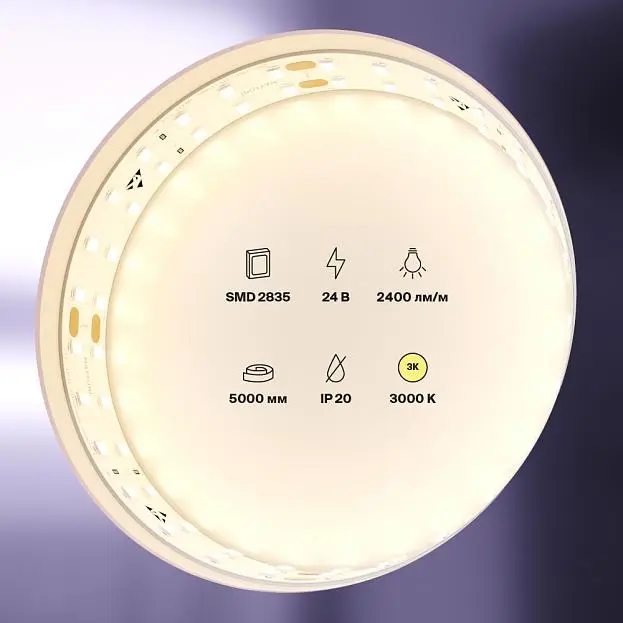 Светодиодная лента Maytoni 20028 LED STRIP 5м Светодиодная лента Maytoni 20028 LED STRIP 5м