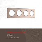 Рамка из стали на 4 поста Arte Milano 502.07-4.shampan am