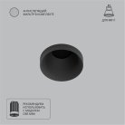 Точечный встраиваемый светильник Arte Lamp A7094PL-1BK DUCRE MINI