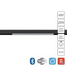 Трековый светильник Arte Lamp A4693PL-1BK LINEA