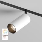 Светильник на шине Denkirs DK8041-BW+BK SMART SLOTT