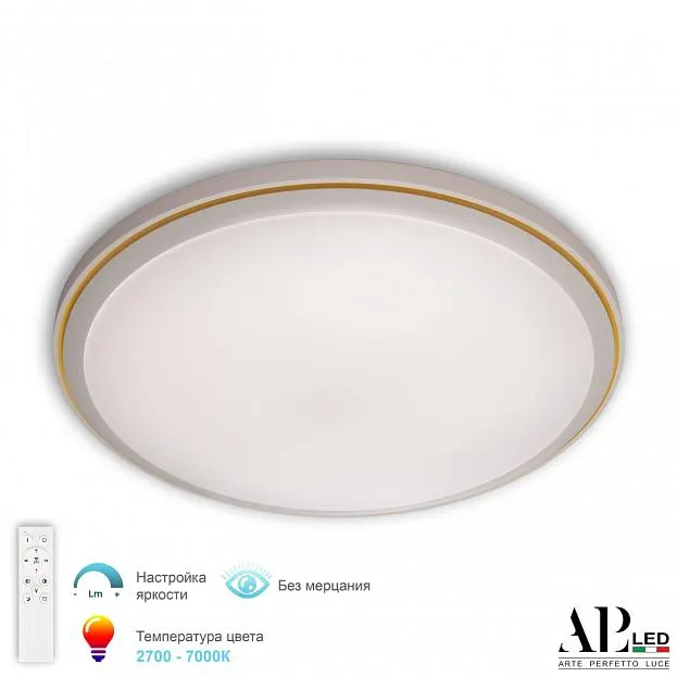 Светильник APL LED 3306.B247-350 White/Yellow Turin