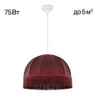 Подвесной светильник патина с красным абажуром Citilux CL407023 Базель